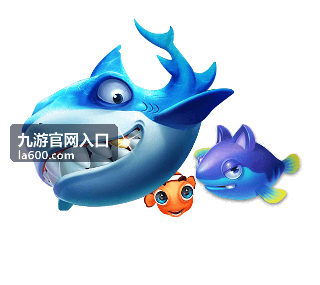 九游官网入口游戏平台示意图